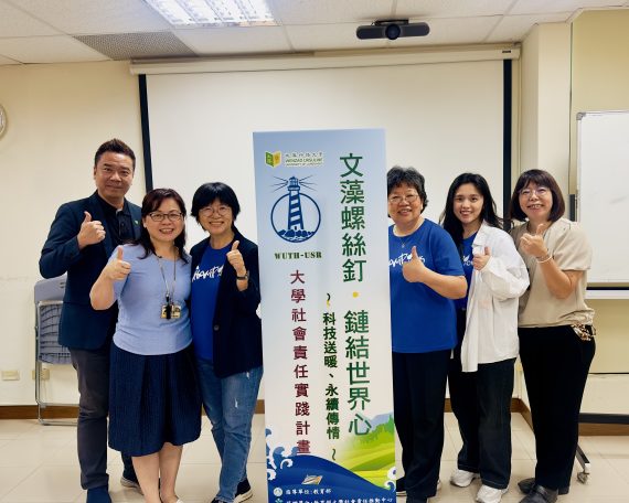 永續教育現場直擊！我們在文藻分享「永續傳善」