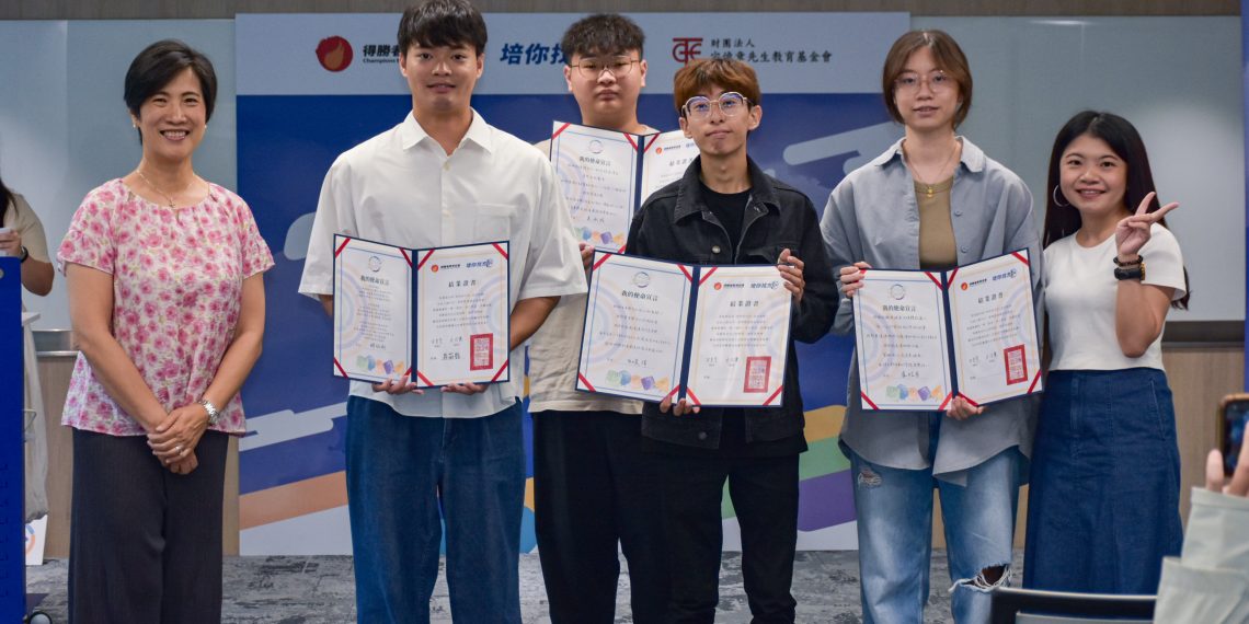 培你找方向成果分享會